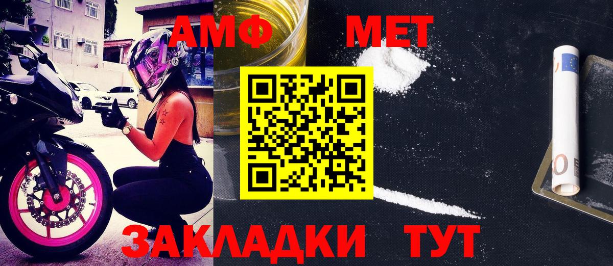 Хасавюрт  Амфетамин  Вход с VPN    ONION  Амфетамин VHQ 