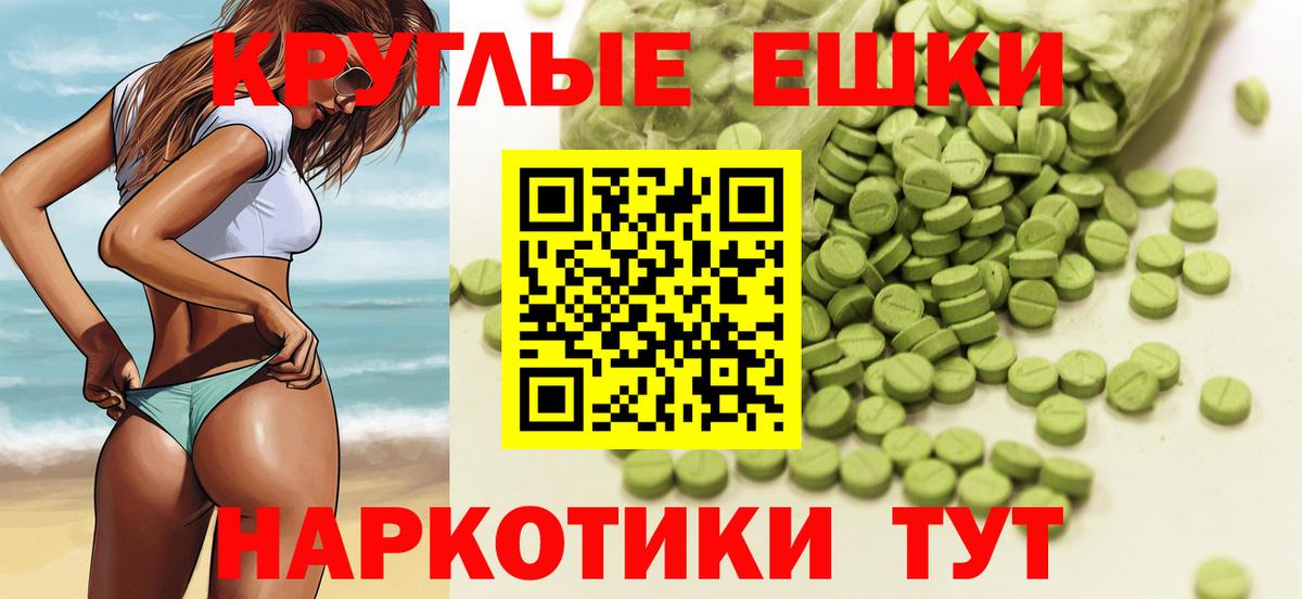 Хасавюрт  Ecstasy 250 мг  Ecstasy 280 MDMA  Вход с VPN 