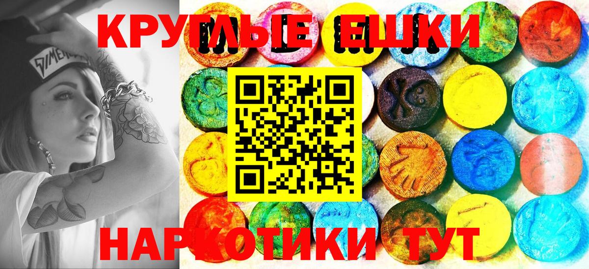 ЭКСТАЗИ 99% Хасавюрт