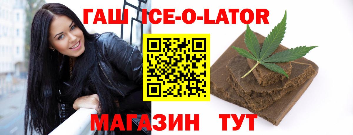 ГАШИШ гарик Хасавюрт