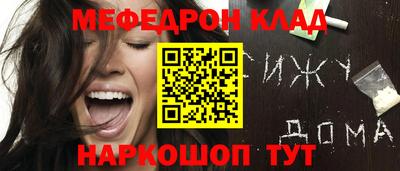 экстази Мариинск