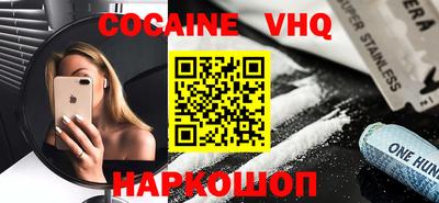 ПСИЛОЦИБИНОВЫЕ ГРИБЫ Малгобек