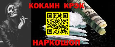 ПСИЛОЦИБИНОВЫЕ ГРИБЫ Малгобек