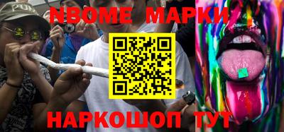 шишки Малоярославец