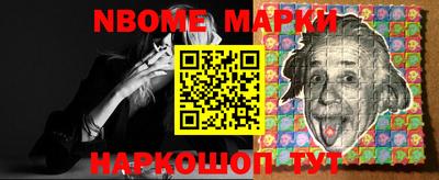 шишки Малоярославец