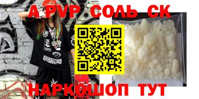 экстази Мариинск