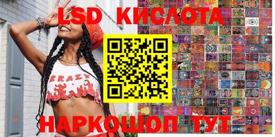 экстази Мариинск