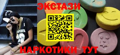 ПСИЛОЦИБИНОВЫЕ ГРИБЫ Малгобек