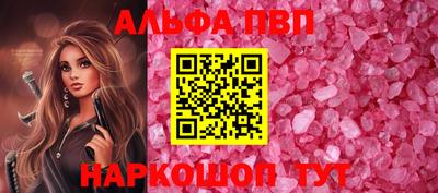шишки Малоярославец
