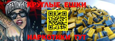 экстази Мариинск