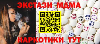 метадон Ликино-Дулёво
