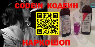 шишки Малоярославец