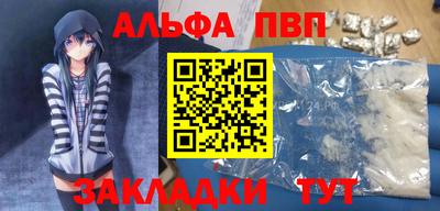 шишки Малоярославец