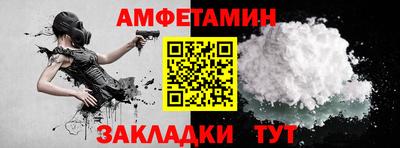 экстази Мариинск