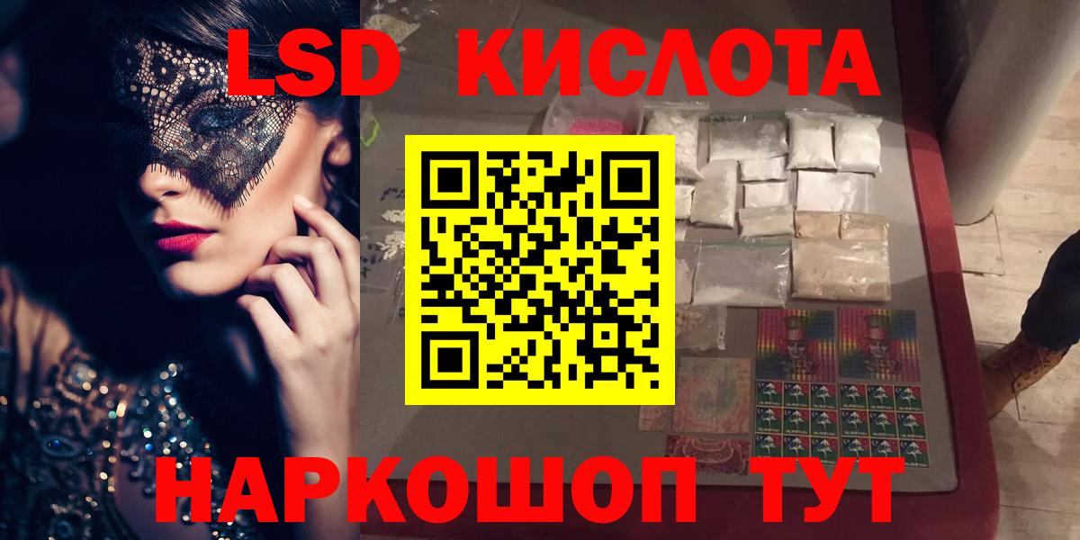Лсд 25 экстази ecstasy  LSD-25 экстази ecstasy  Вход с VPN  Хасавюрт 