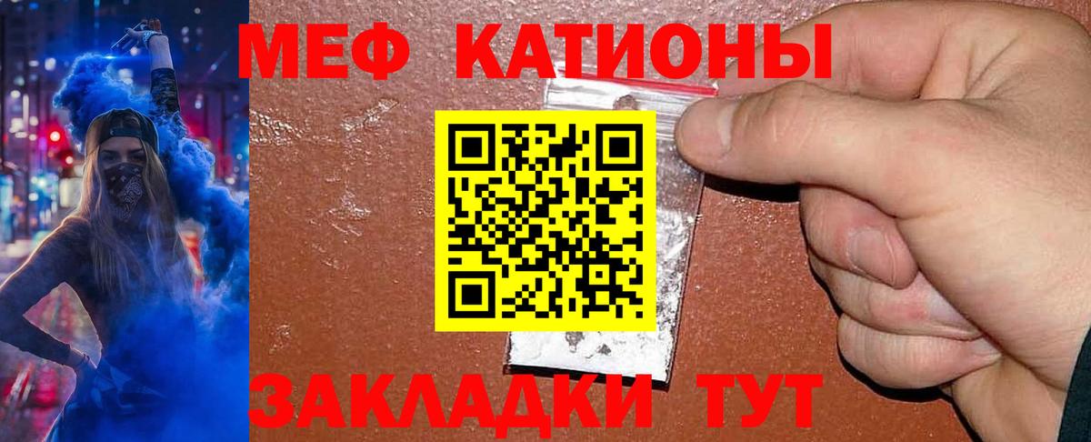 Меф мука  Вход с VPN  МЕФ  Хасавюрт  Меф 