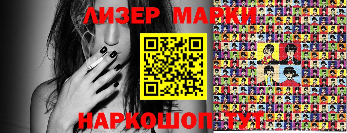 Марки NBOMe 1500мкг  Марки N-bome  Хасавюрт  Вход с VPN  Марки NBOMe 1500мкг 