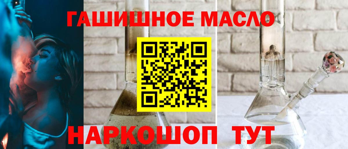 Хасавюрт  Дистиллят ТГК Wax  Вход с VPN 