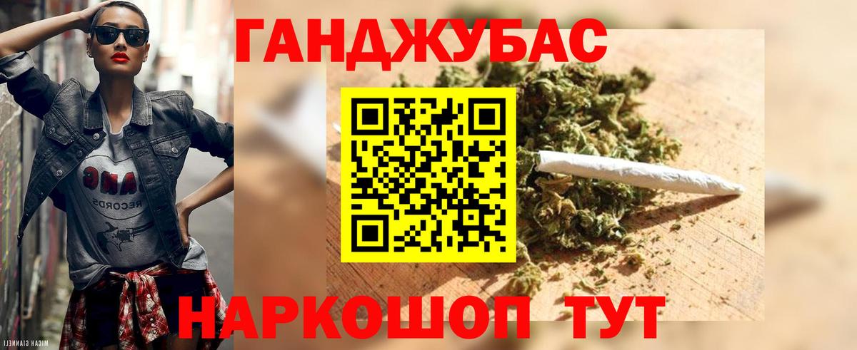 МАРИХУАНА THC 21% Хасавюрт